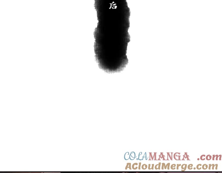 《师尊：这个冲师逆徒才不是圣子》第96话 夫复何求啊~ 第37页