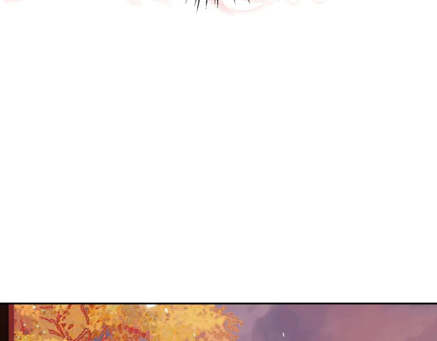 《师尊：这个冲师逆徒才不是圣子》第96话 夫复何求啊~ 第18页