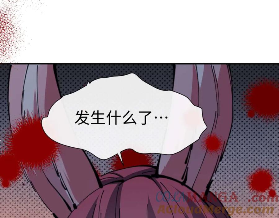 《师尊：这个冲师逆徒才不是圣子》第96话 夫复何求啊~ 第53页