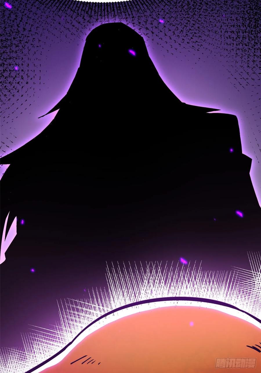 《我真不想学禁咒》第140话 第21页