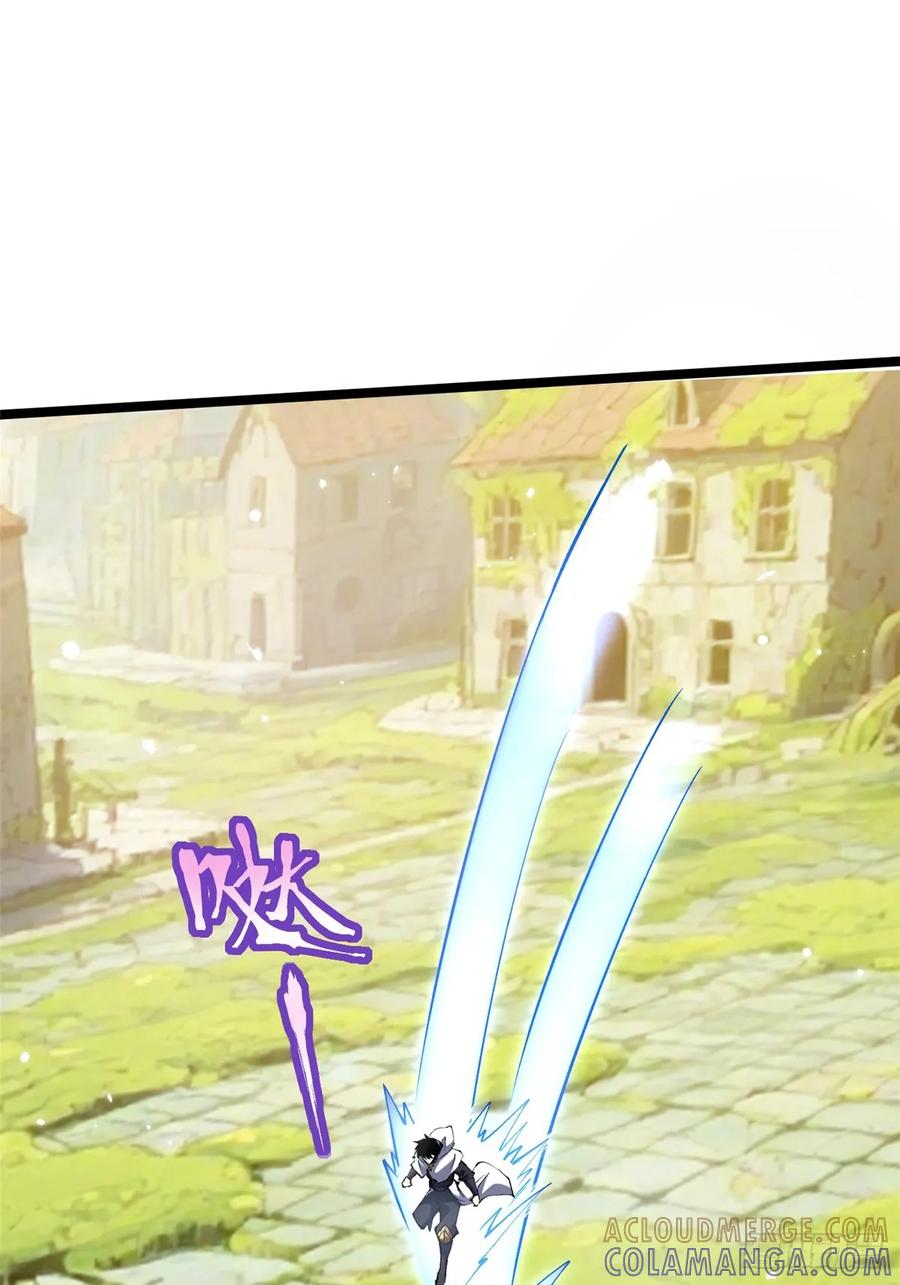 《我真不想学禁咒》第140话 第31页