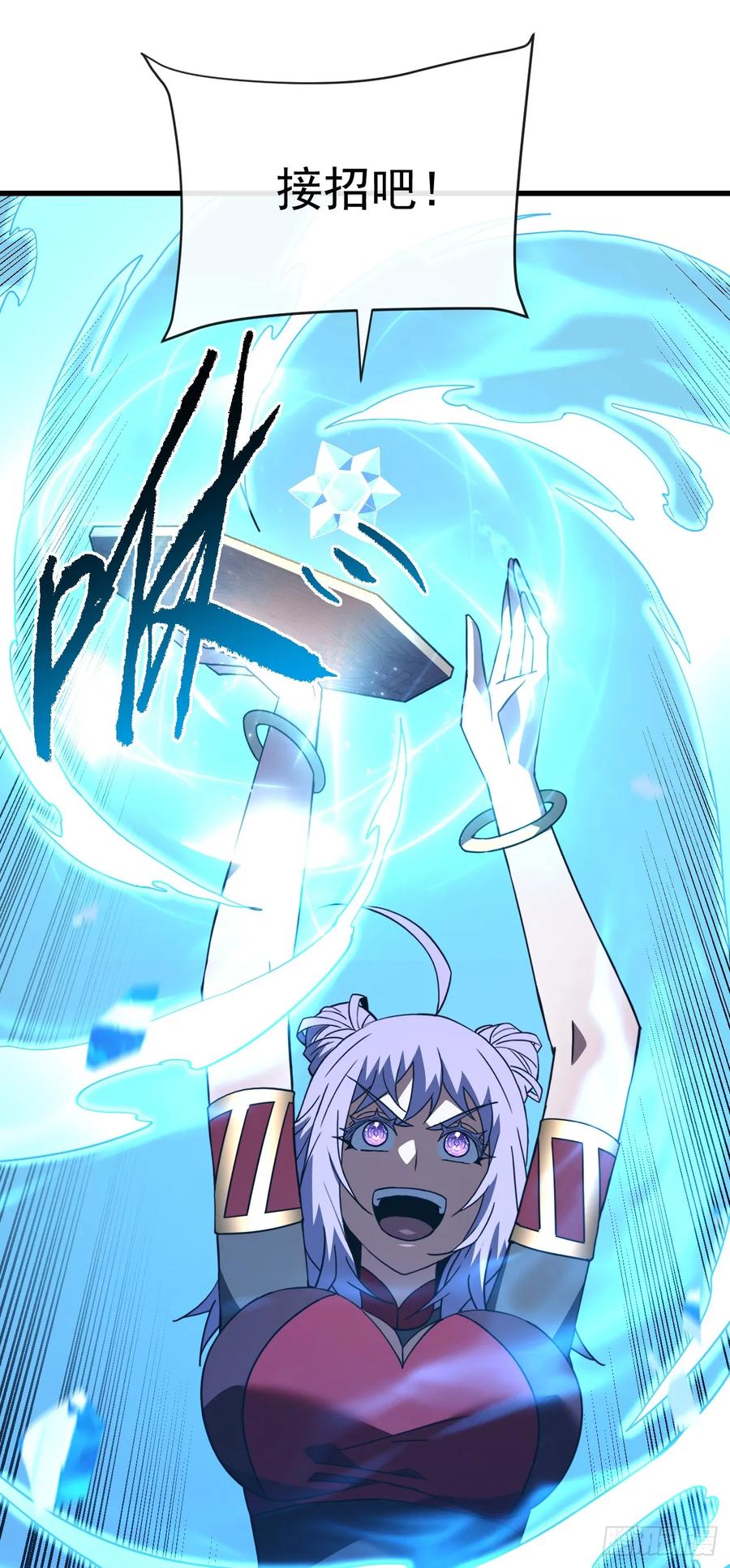 《命轮之主！当异变降临人间》第149话 区域压缩开始！ 第36页