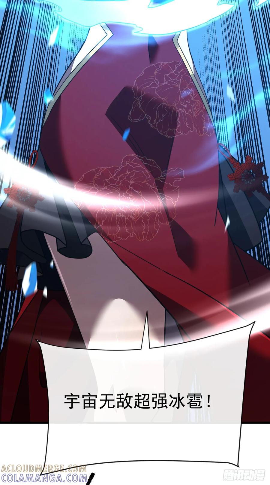 《命轮之主！当异变降临人间》第149话 区域压缩开始！ 第37页