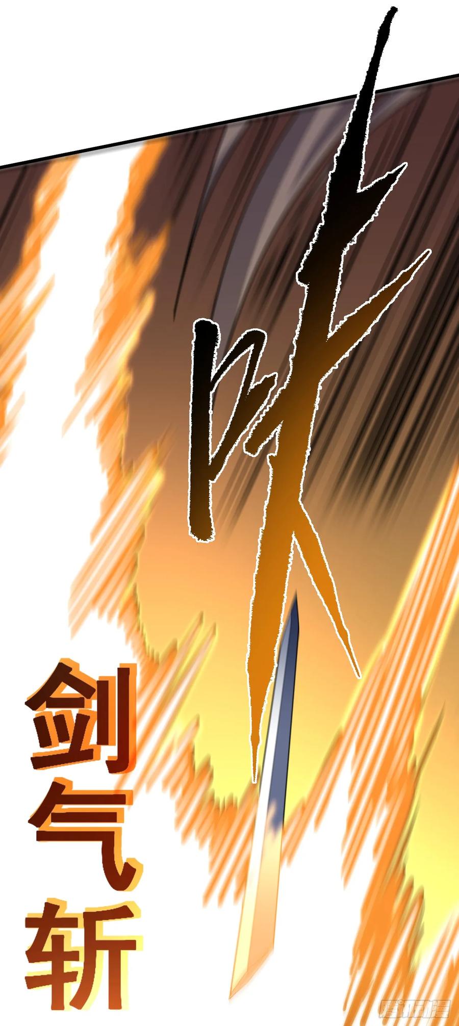 《命轮之主！当异变降临人间》第149话 区域压缩开始！ 第3页