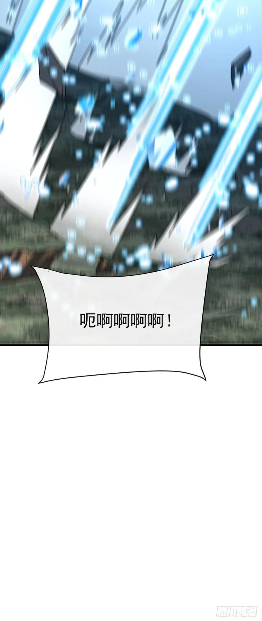 《命轮之主！当异变降临人间》第149话 区域压缩开始！ 第39页
