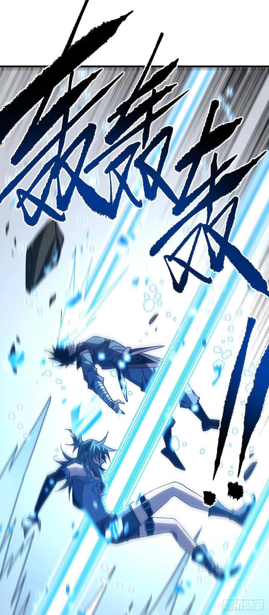 《命轮之主！当异变降临人间》第149话 区域压缩开始！ 第38页