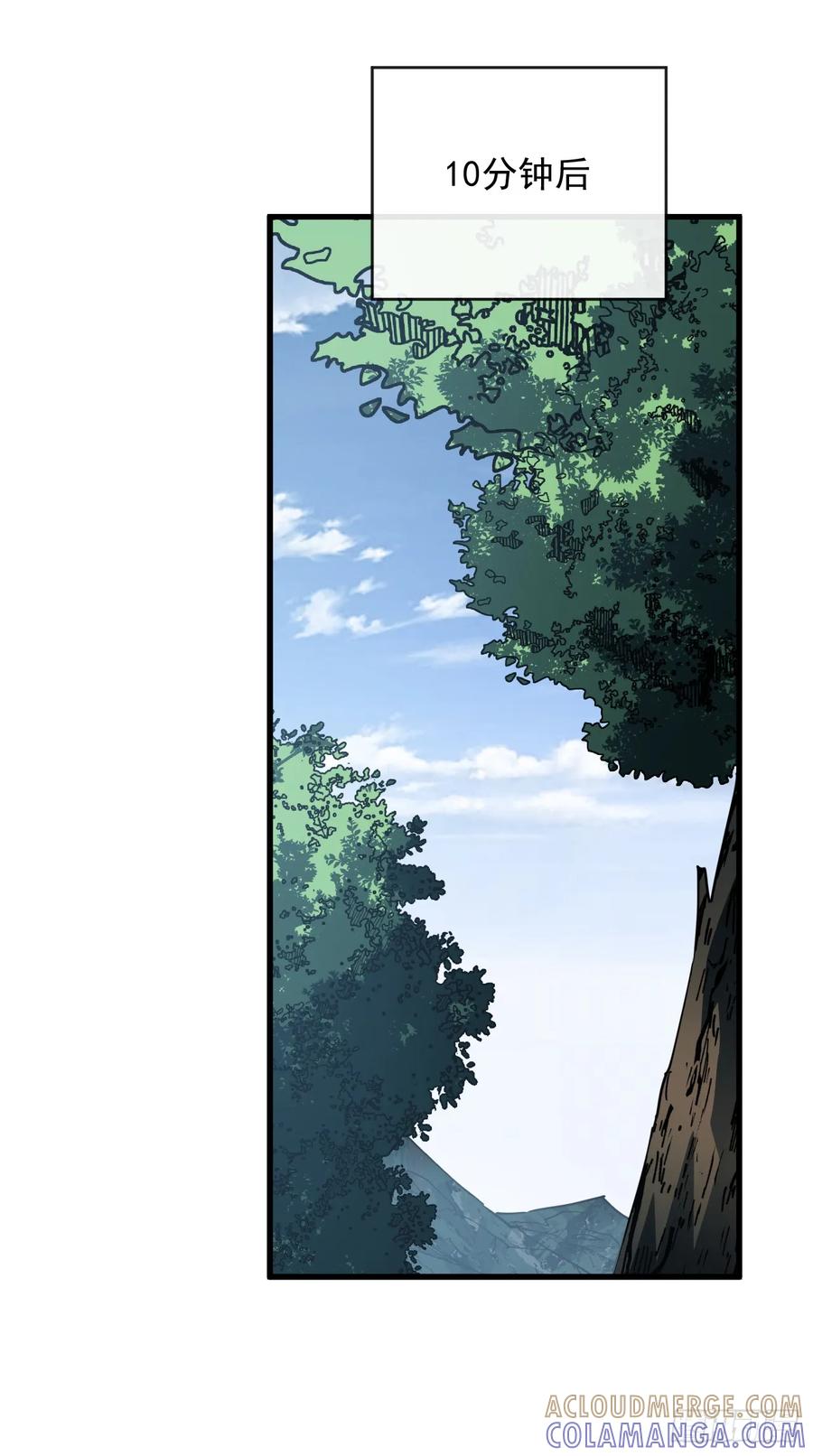《命轮之主！当异变降临人间》第149话 区域压缩开始！ 第40页