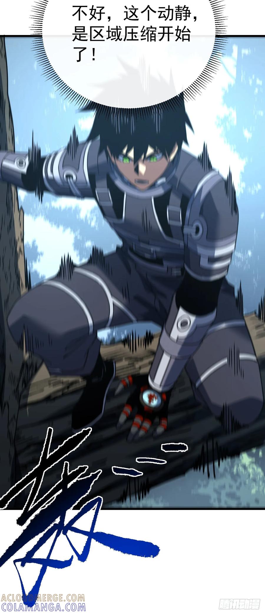 《命轮之主！当异变降临人间》第149话 区域压缩开始！ 第52页
