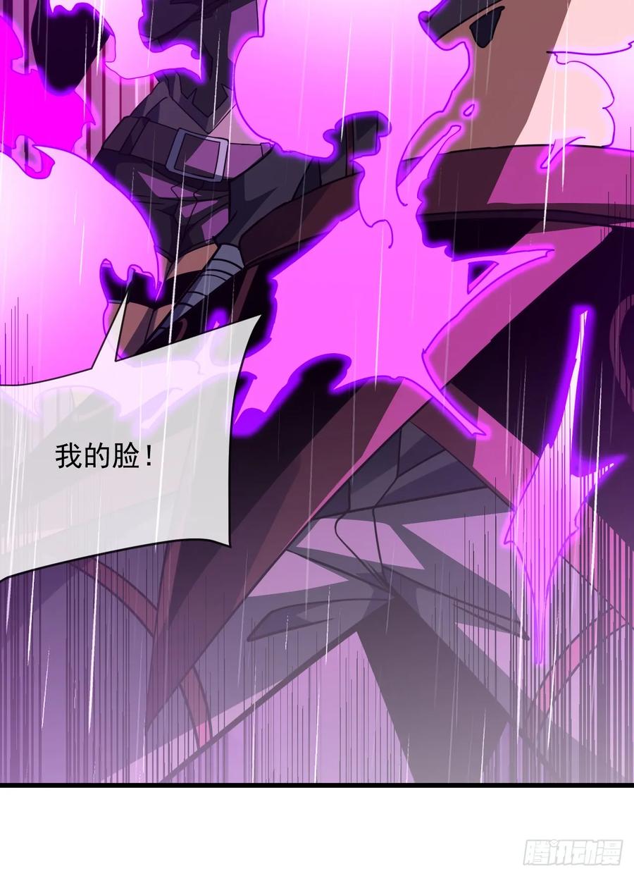 《命轮之主！当异变降临人间》第149话 区域压缩开始！ 第35页