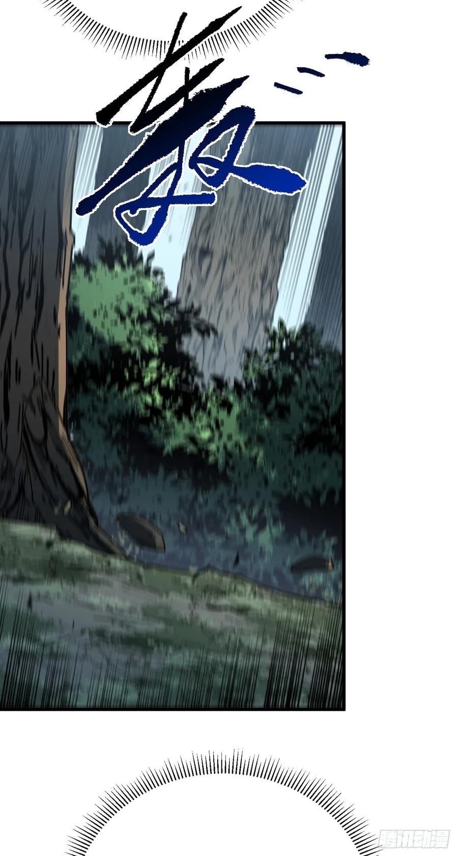 《命轮之主！当异变降临人间》第149话 区域压缩开始！ 第51页