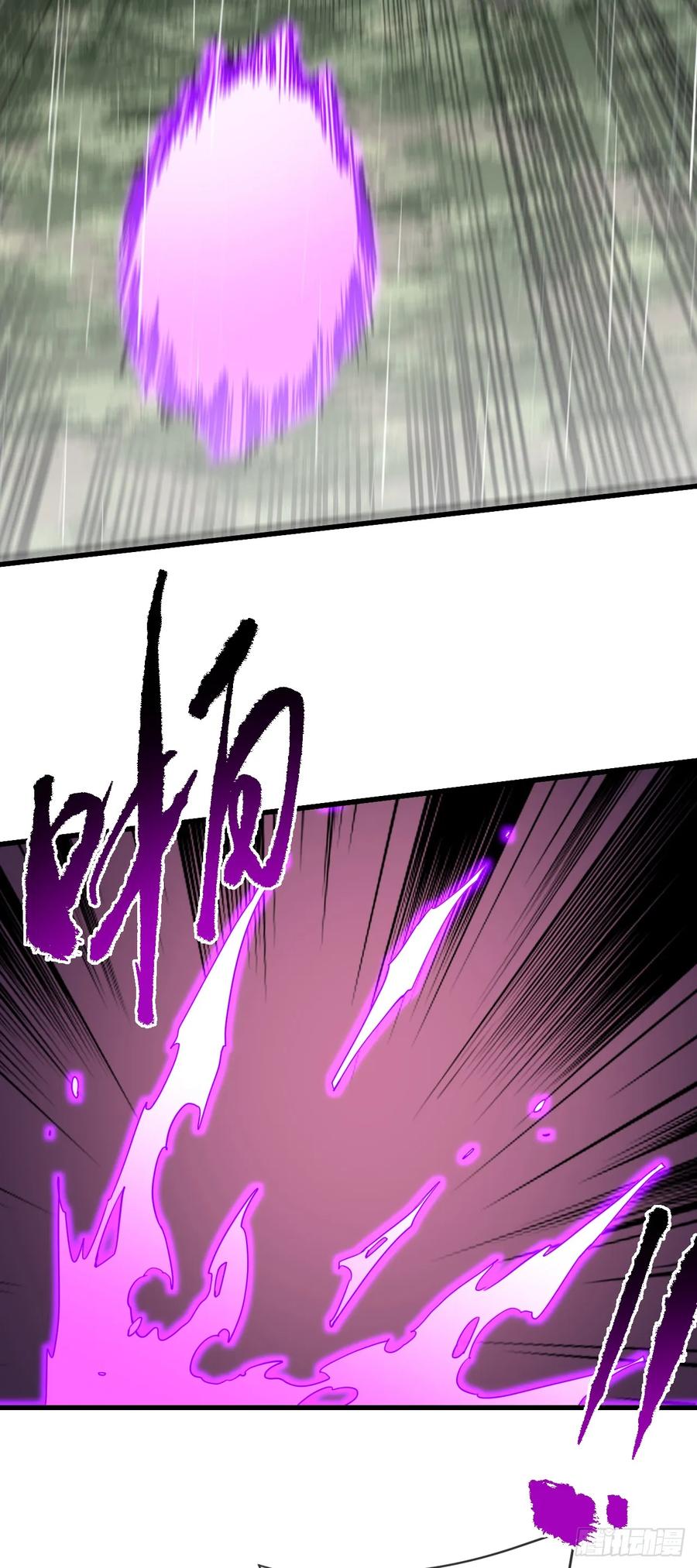 《命轮之主！当异变降临人间》第149话 区域压缩开始！ 第33页