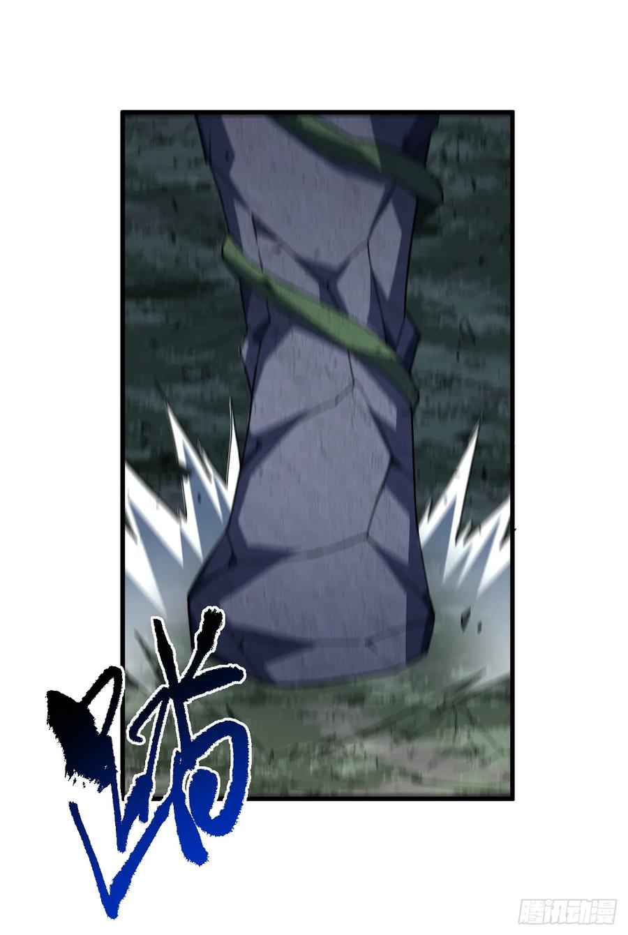 《命轮之主！当异变降临人间》第149话 区域压缩开始！ 第53页
