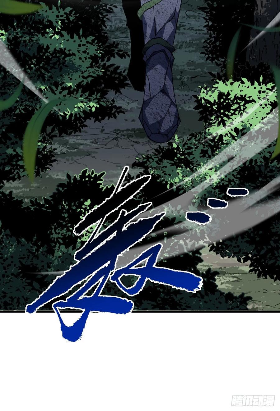 《命轮之主！当异变降临人间》第149话 区域压缩开始！ 第56页