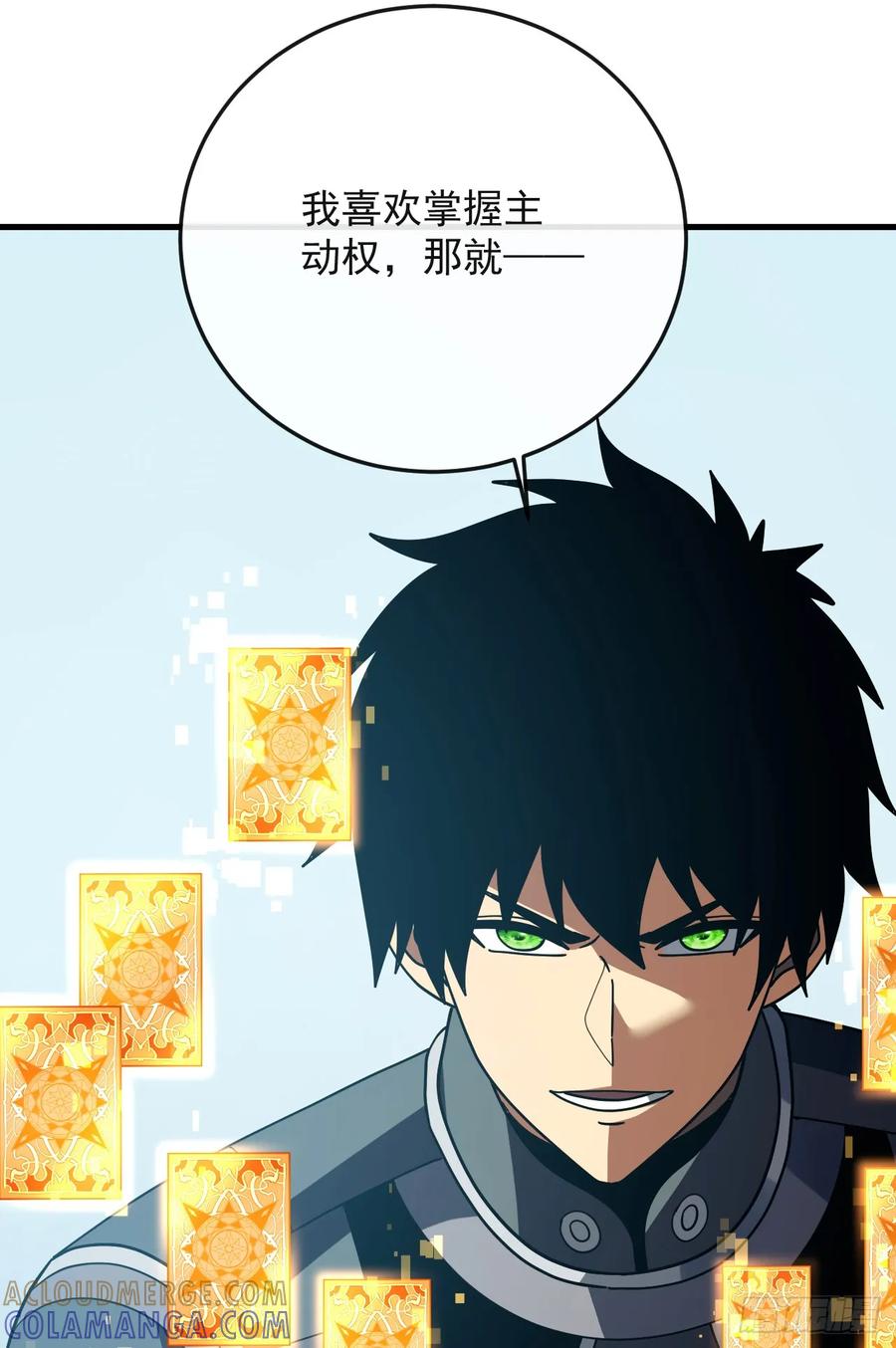 《命轮之主！当异变降临人间》第157话 是救赎之地？ 第55页