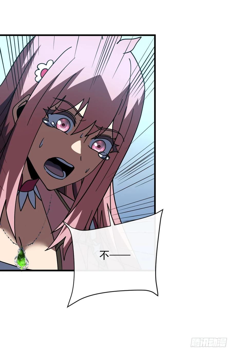 《命轮之主！当异变降临人间》第163话 我们一定…要赢… 第57页