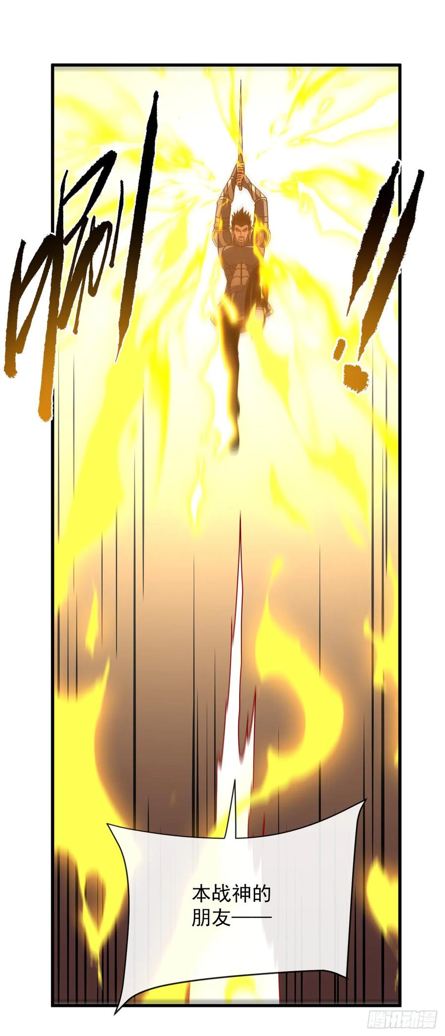 《命轮之主！当异变降临人间》第163话 我们一定…要赢… 第65页