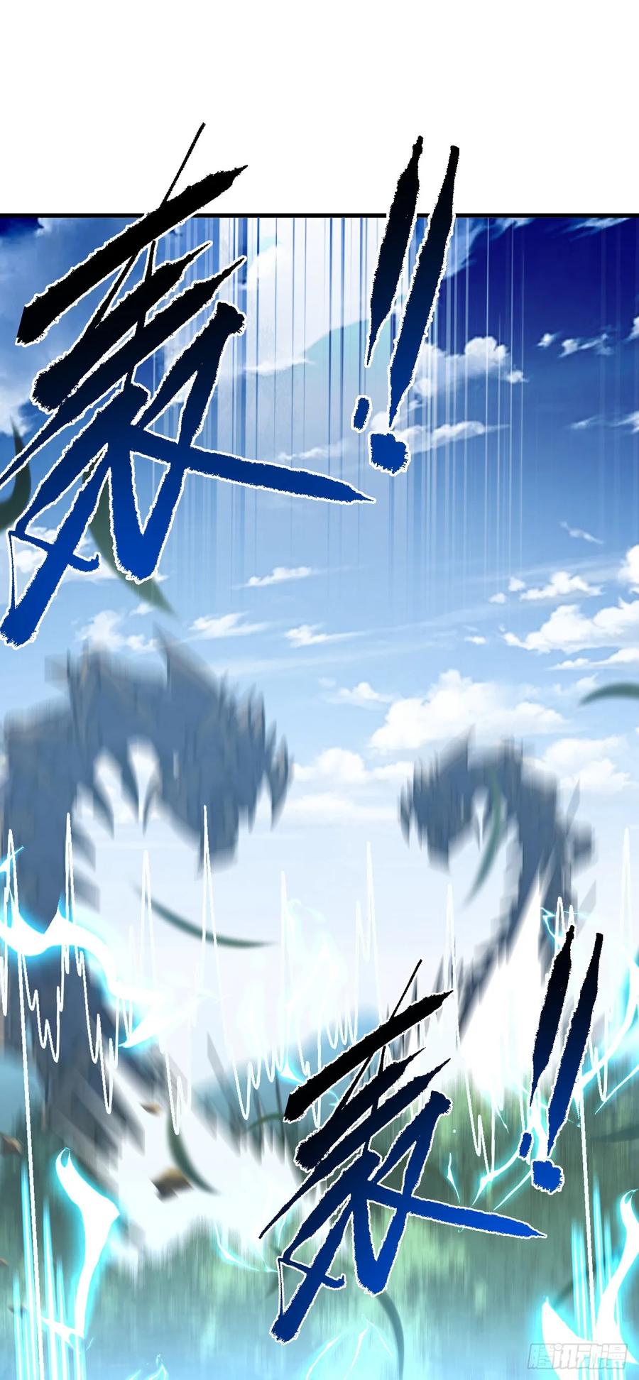《命轮之主！当异变降临人间》第163话 我们一定…要赢… 第71页
