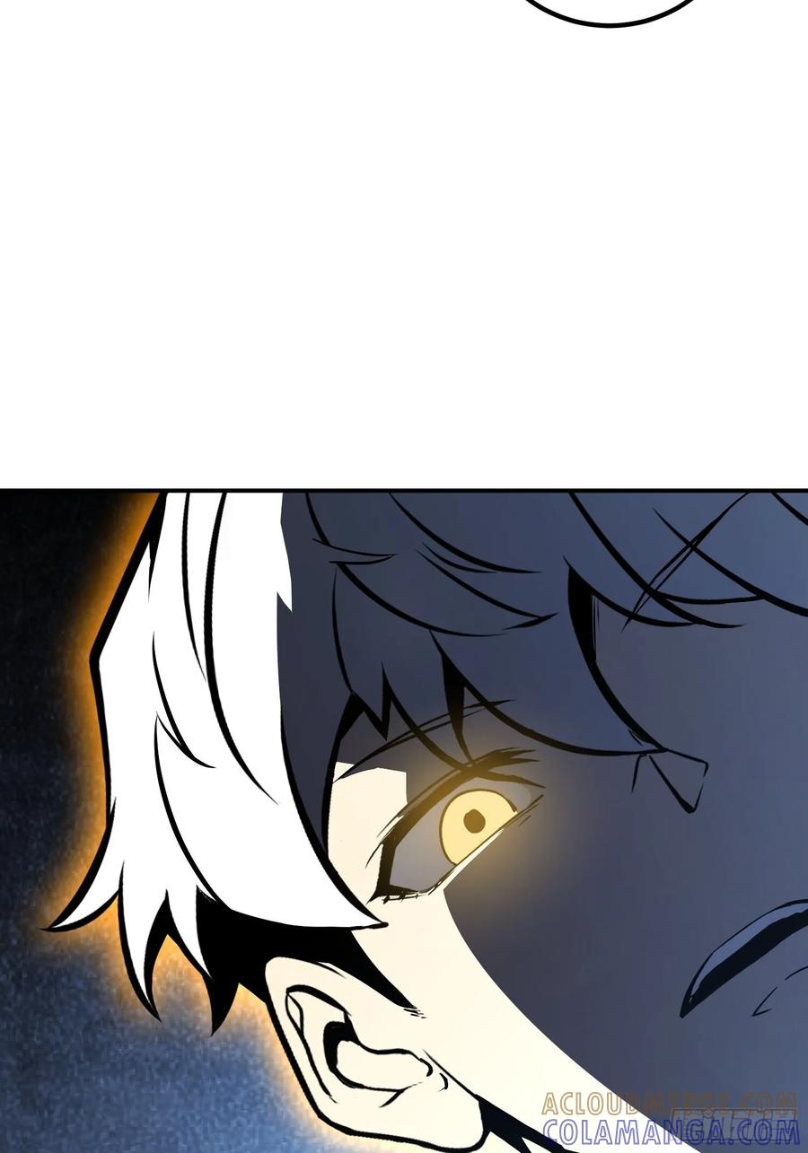 《全职觉醒》第16话 第28页