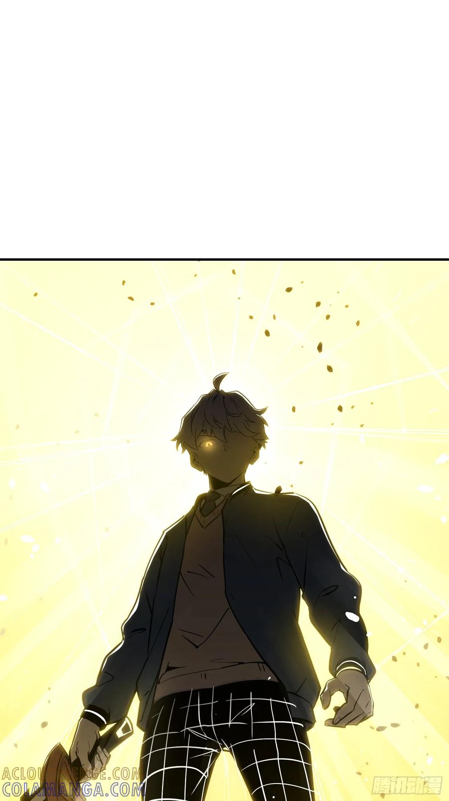 《全职觉醒》第16话 第7页