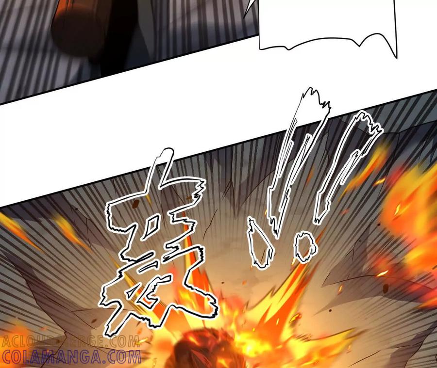 《仙王狩猎法则》拦路虎 第21页