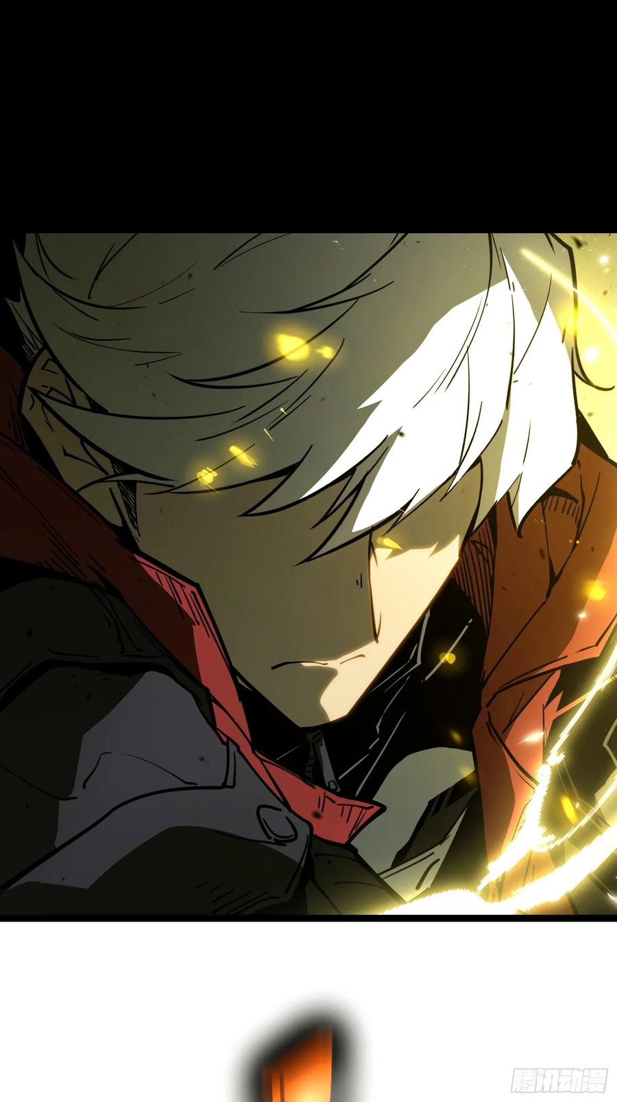 《全职觉醒》第1话 第40页