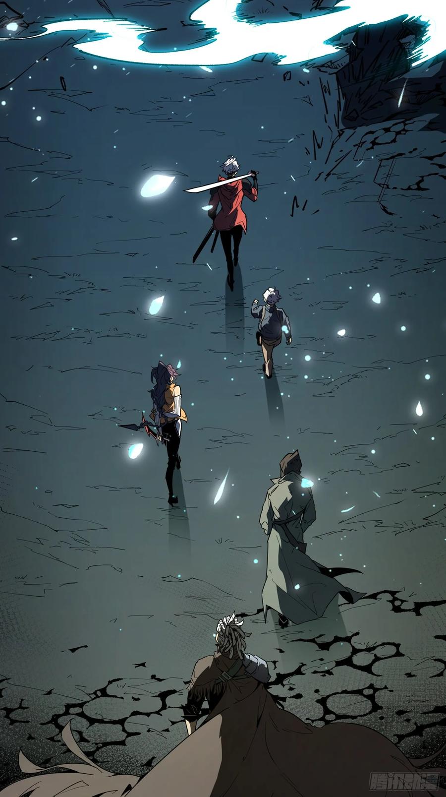 《全职觉醒》第1话 第10页