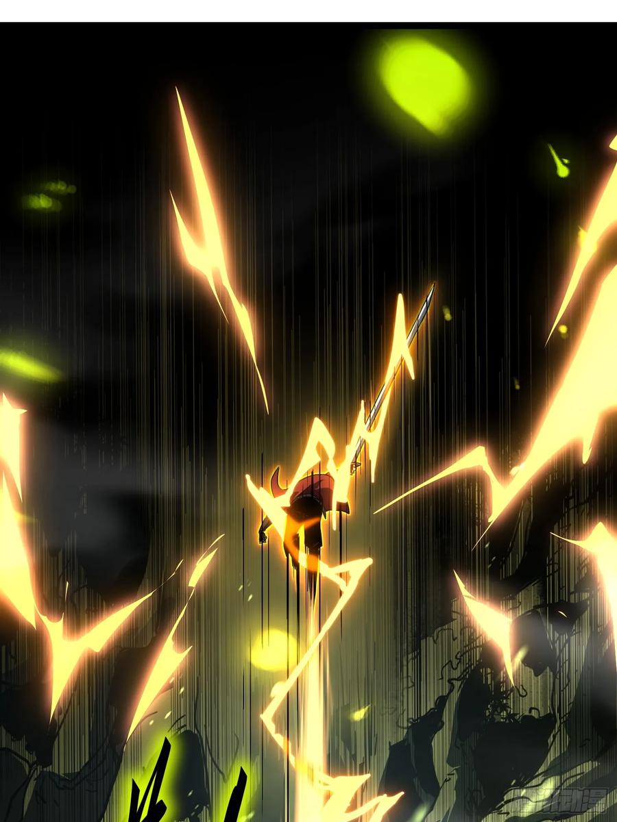 《全职觉醒》第1话 第27页