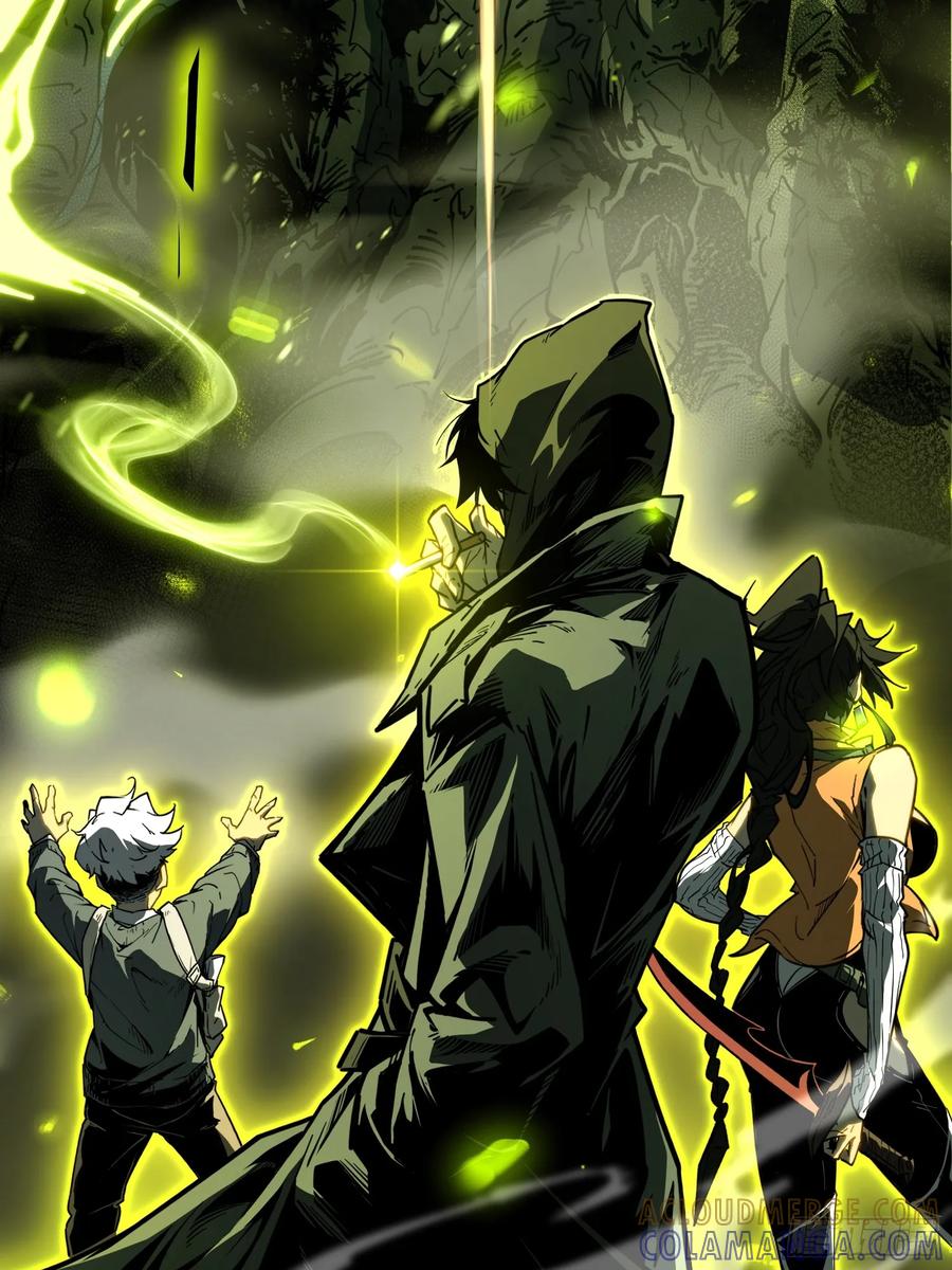 《全职觉醒》第1话 第29页