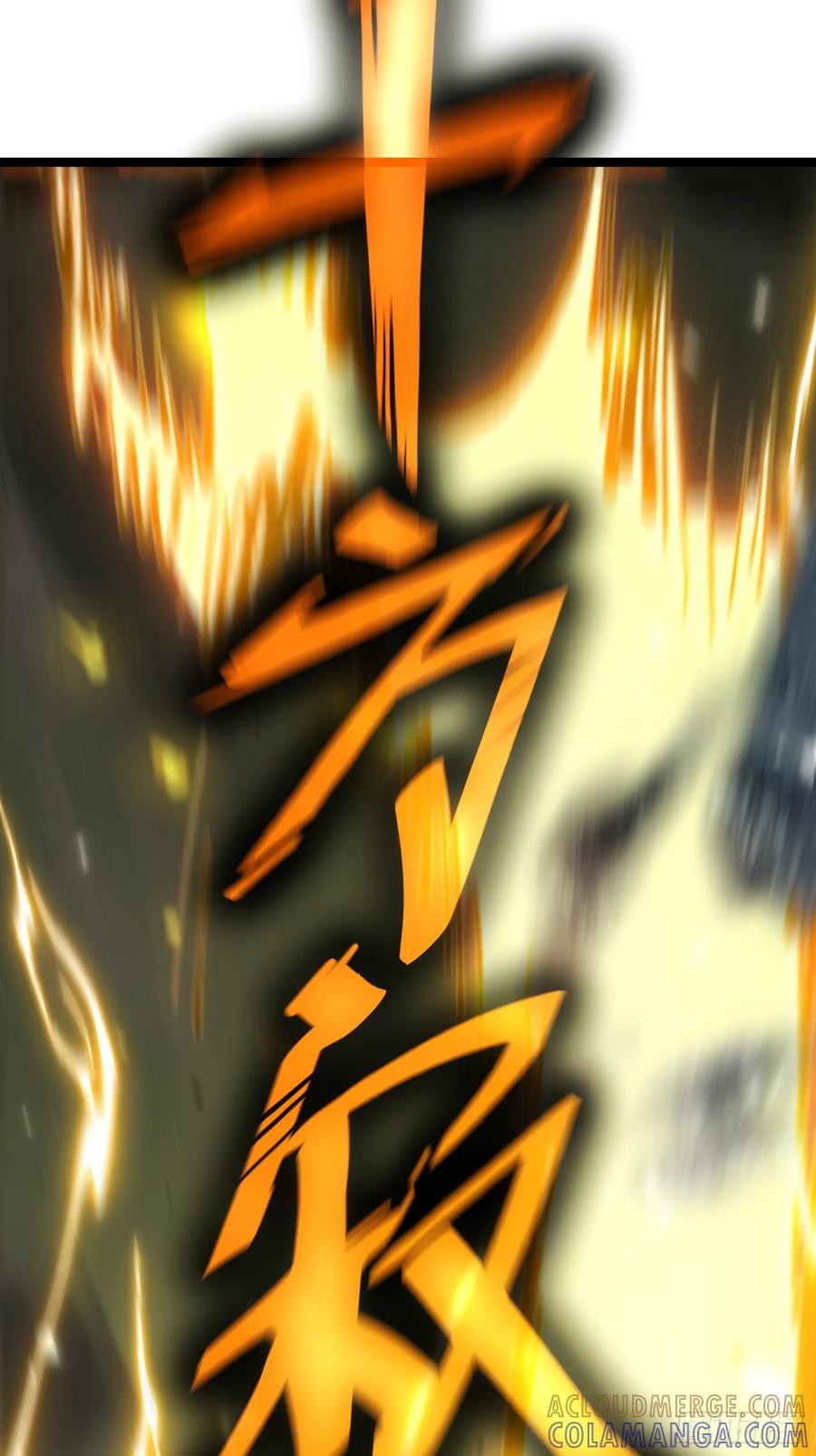《全职觉醒》第1话 第41页