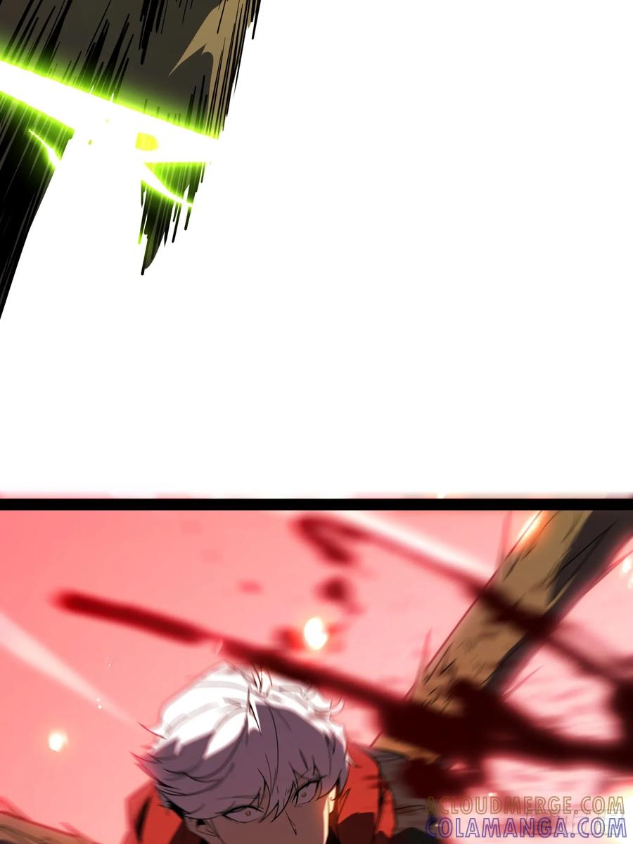 《全职觉醒》第1话 第93页