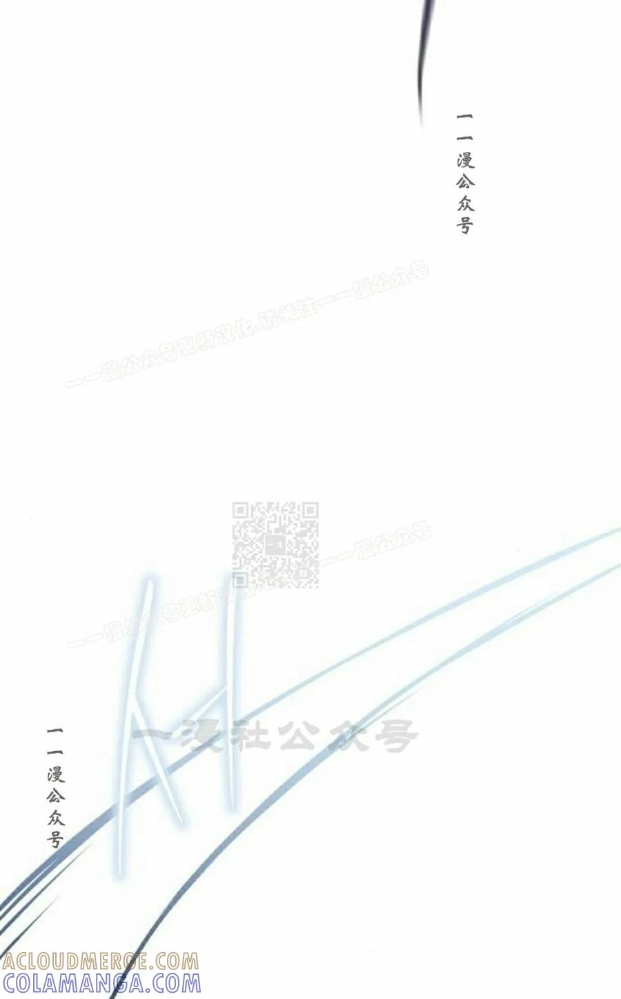 《C级不死坦克回归》第31集 第57页