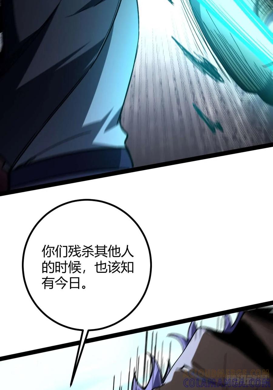 我在末世词条成神 - 031 捡漏成功 - 第34张图