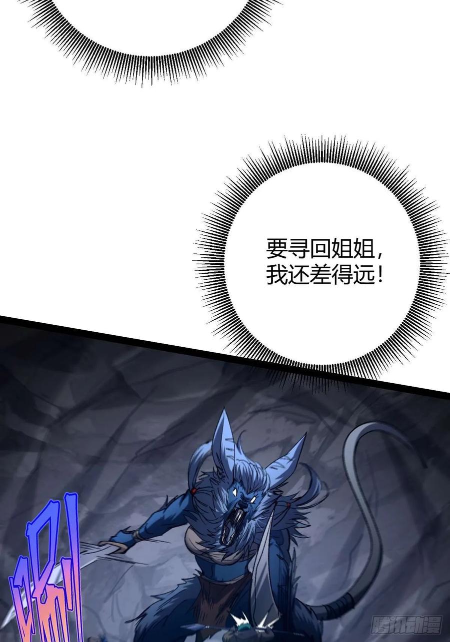 我在末世词条成神 - 031 捡漏成功 - 第41张图