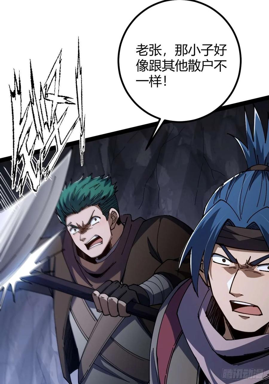 我在末世词条成神 - 031 捡漏成功 - 第11张图