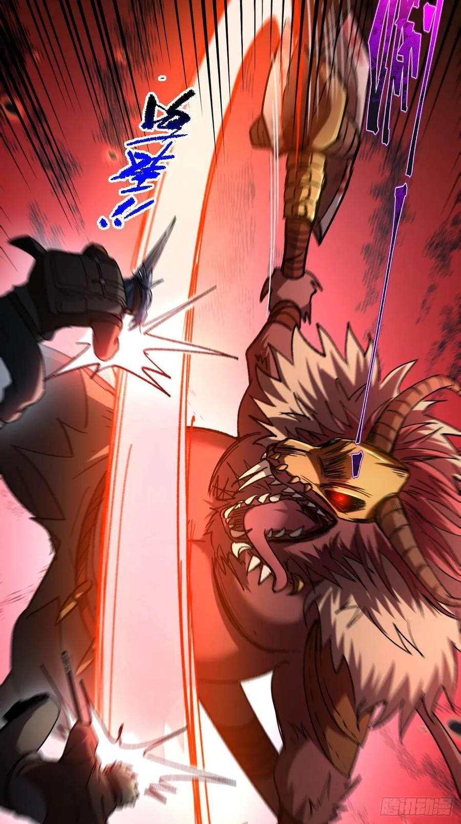 我在末世词条成神 - 031 捡漏成功 - 第62张图