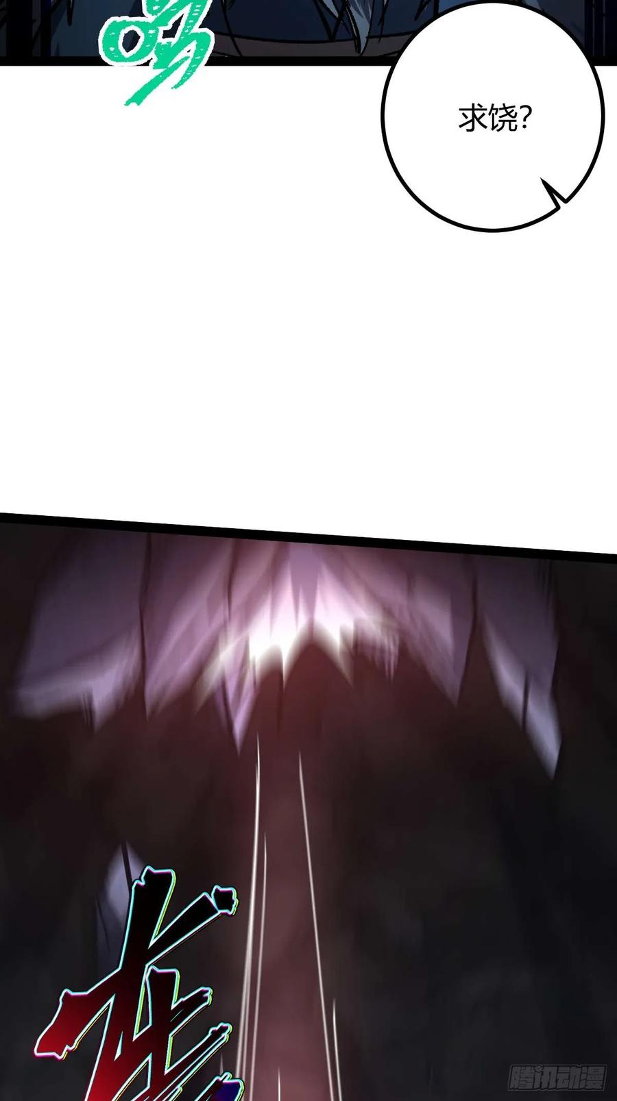 我在末世词条成神 - 031 捡漏成功 - 第48张图