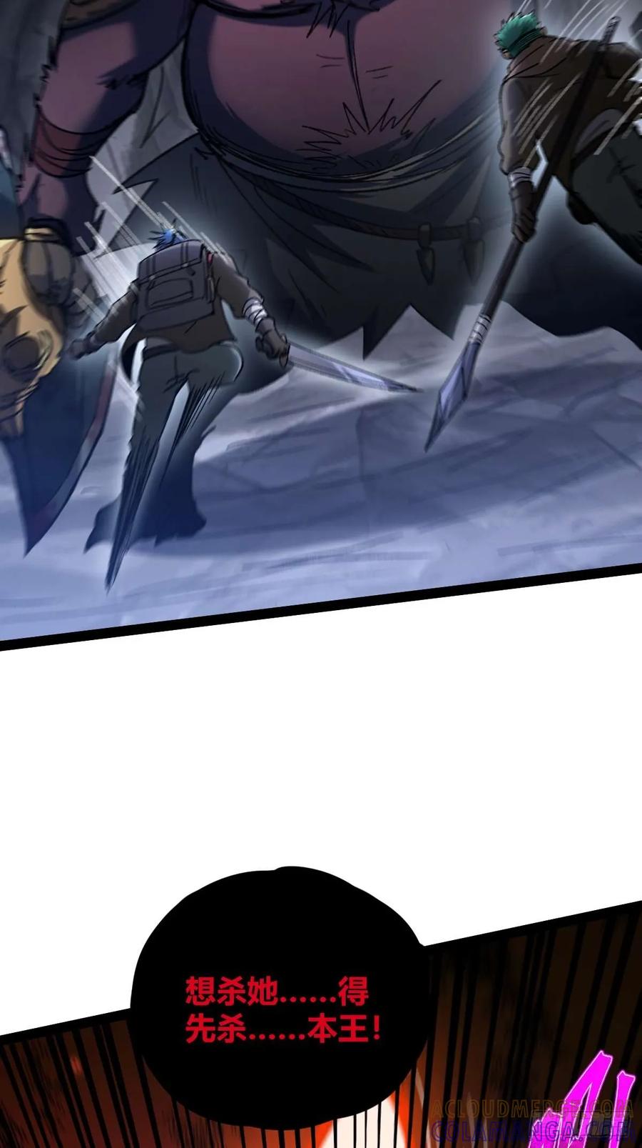 我在末世词条成神 - 031 捡漏成功 - 第61张图