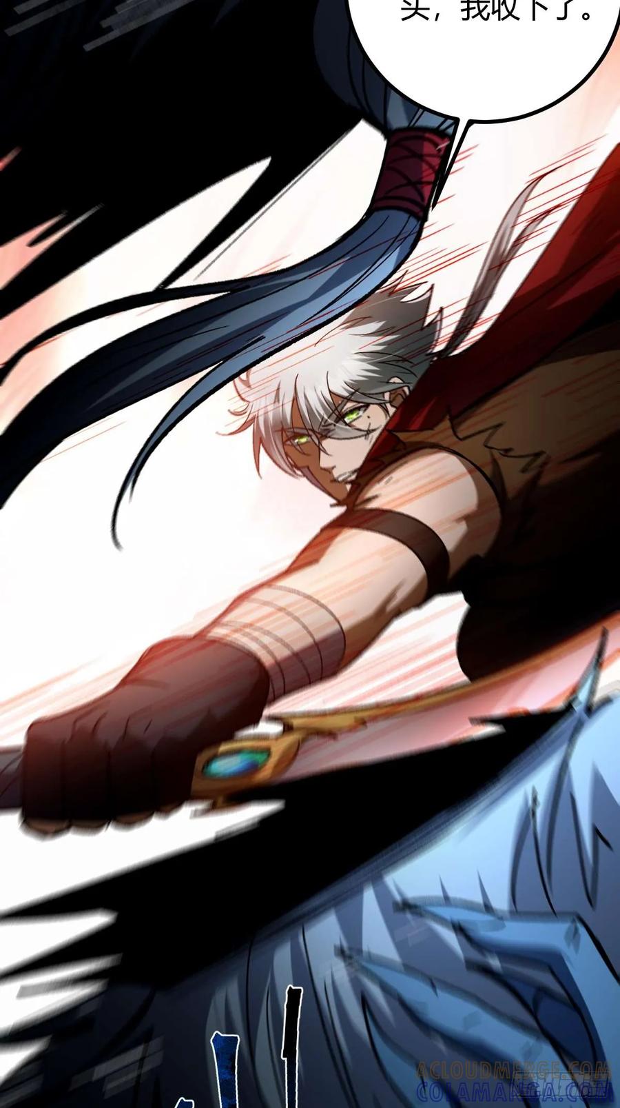 我在末世词条成神 - 031 捡漏成功 - 第67张图