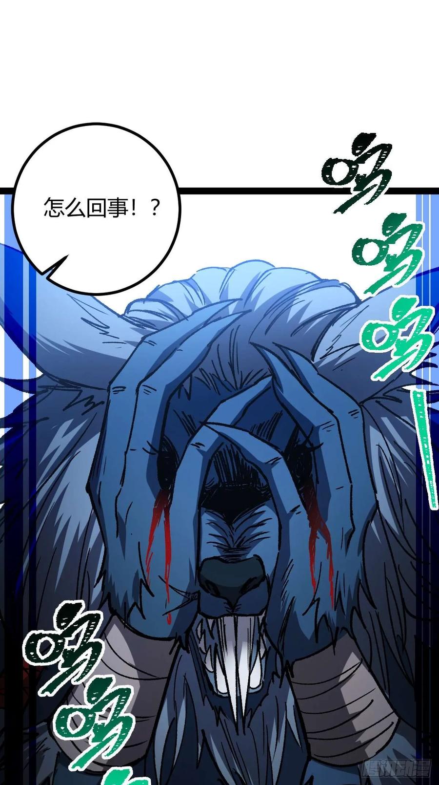 我在末世词条成神 - 031 捡漏成功 - 第47张图