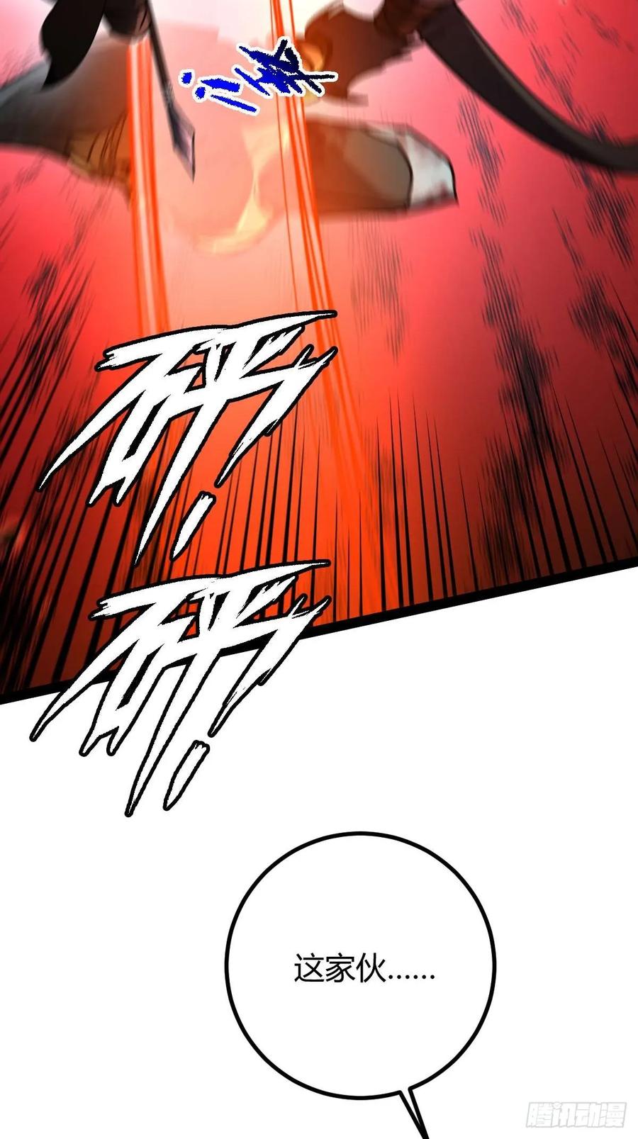 我在末世词条成神 - 031 捡漏成功 - 第63张图