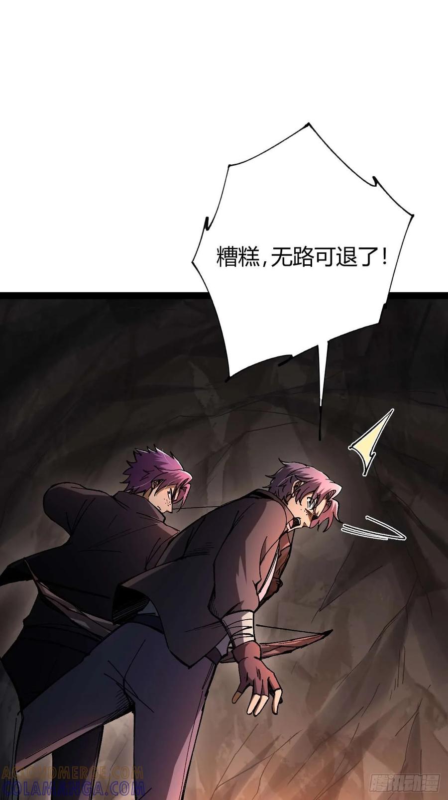 我在末世词条成神 - 031 捡漏成功 - 第19张图