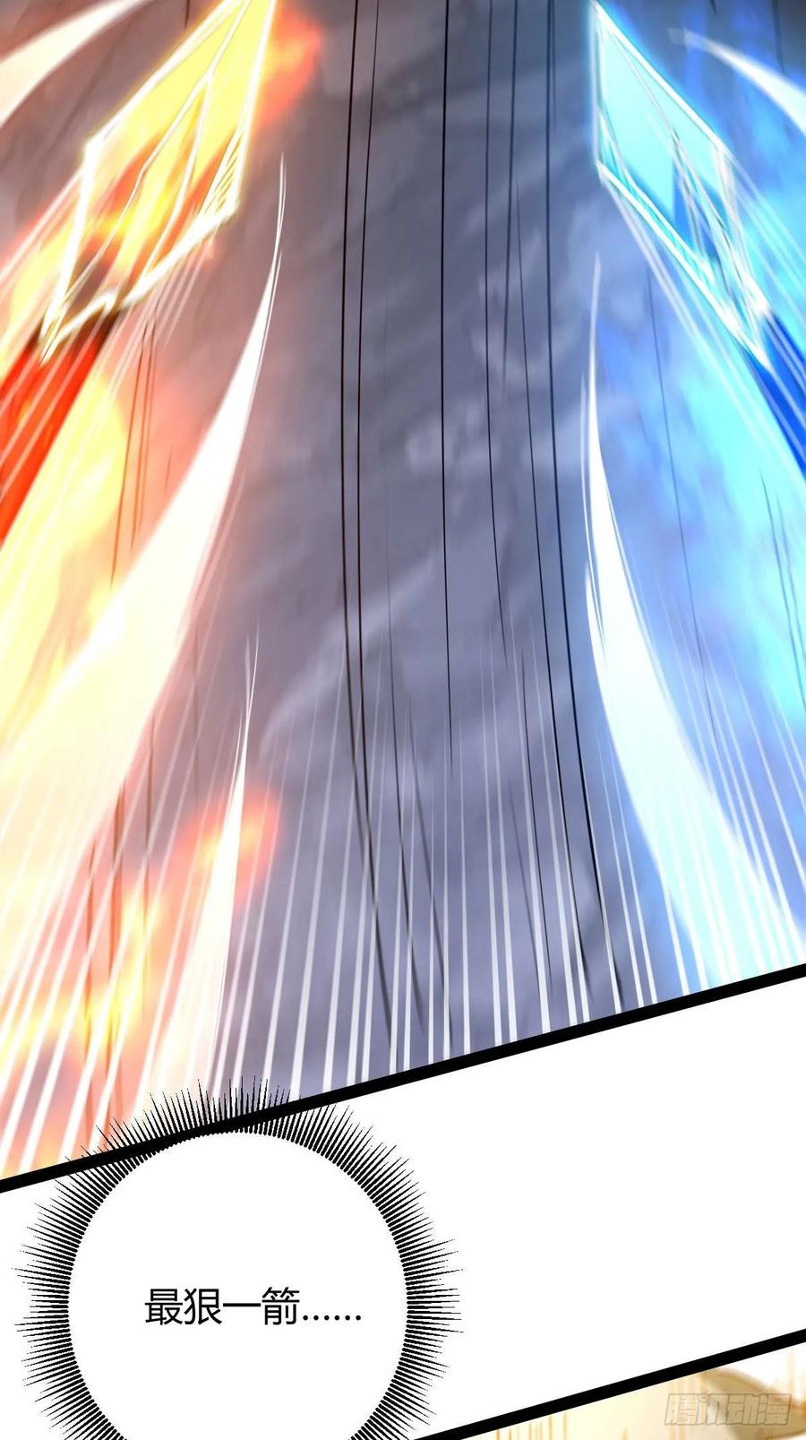 我在末世词条成神 - 031 捡漏成功 - 第23张图