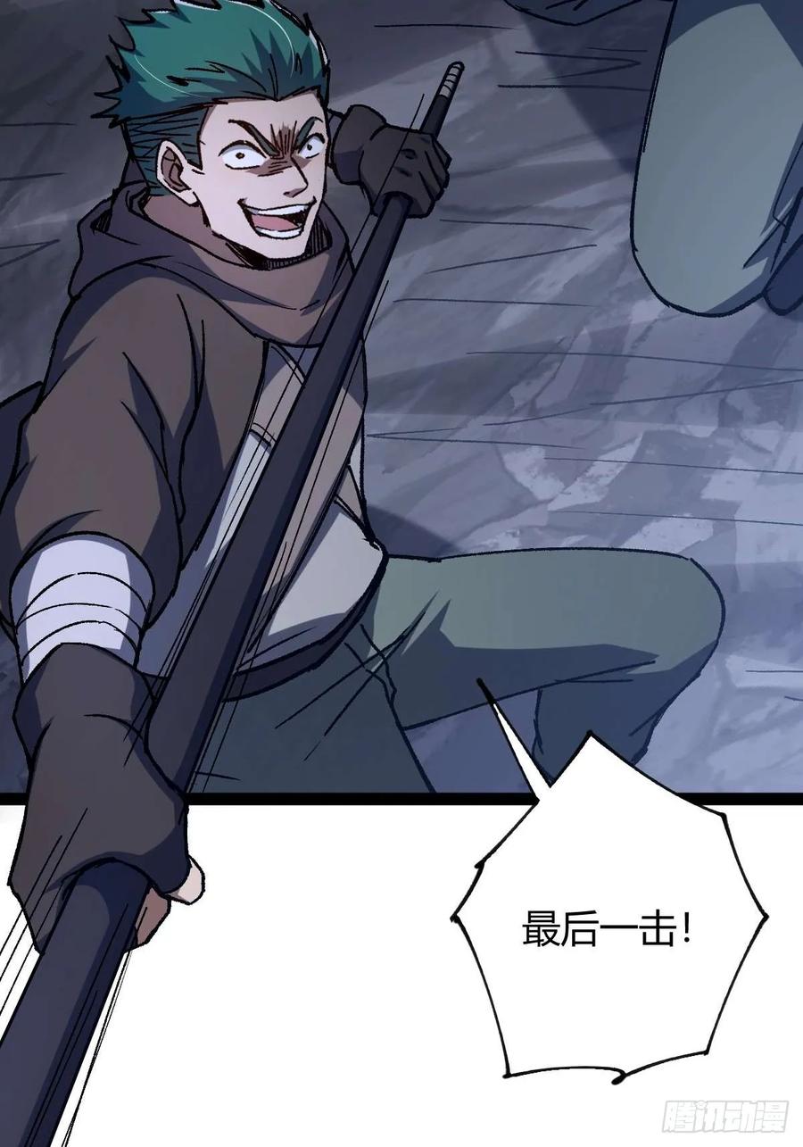 我在末世词条成神 - 031 捡漏成功 - 第44张图