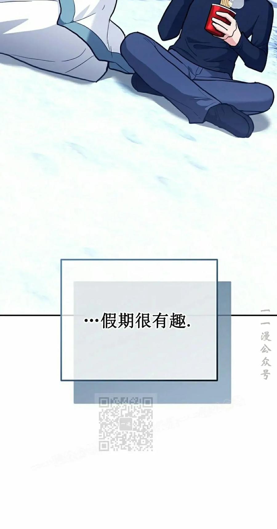 《学院的剑术教师》第34集 第63页