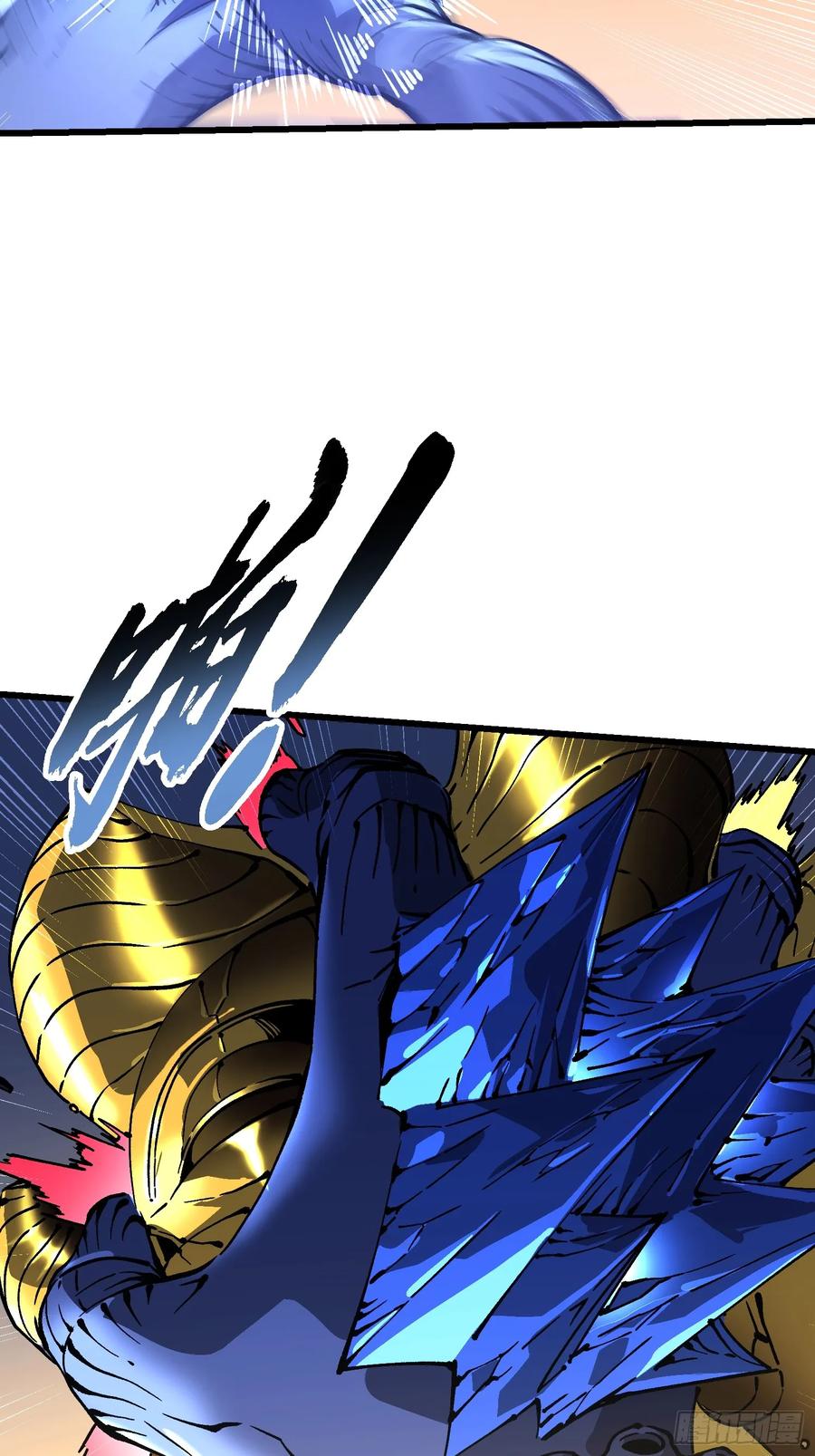 《高武进化：从觉醒怪兽之王开始》051血刀尸山，巨人大佛 第50页
