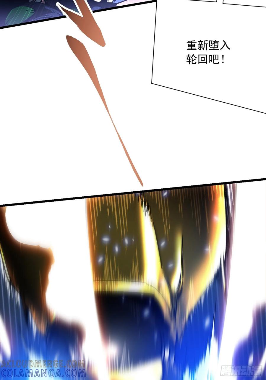 《高武进化：从觉醒怪兽之王开始》051血刀尸山，巨人大佛 第37页