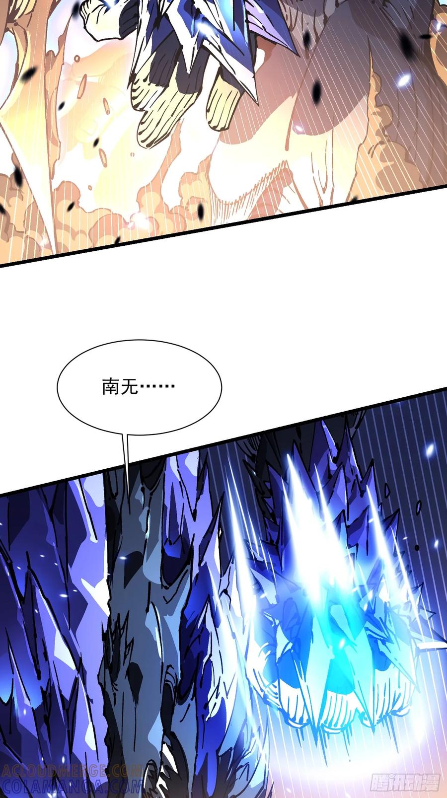 《高武进化：从觉醒怪兽之王开始》051血刀尸山，巨人大佛 第46页