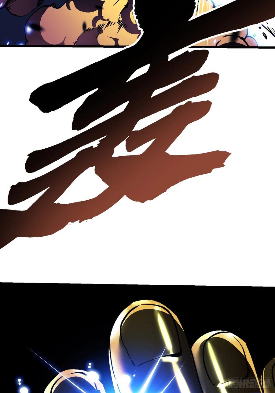 《高武进化：从觉醒怪兽之王开始》051血刀尸山，巨人大佛 第42页