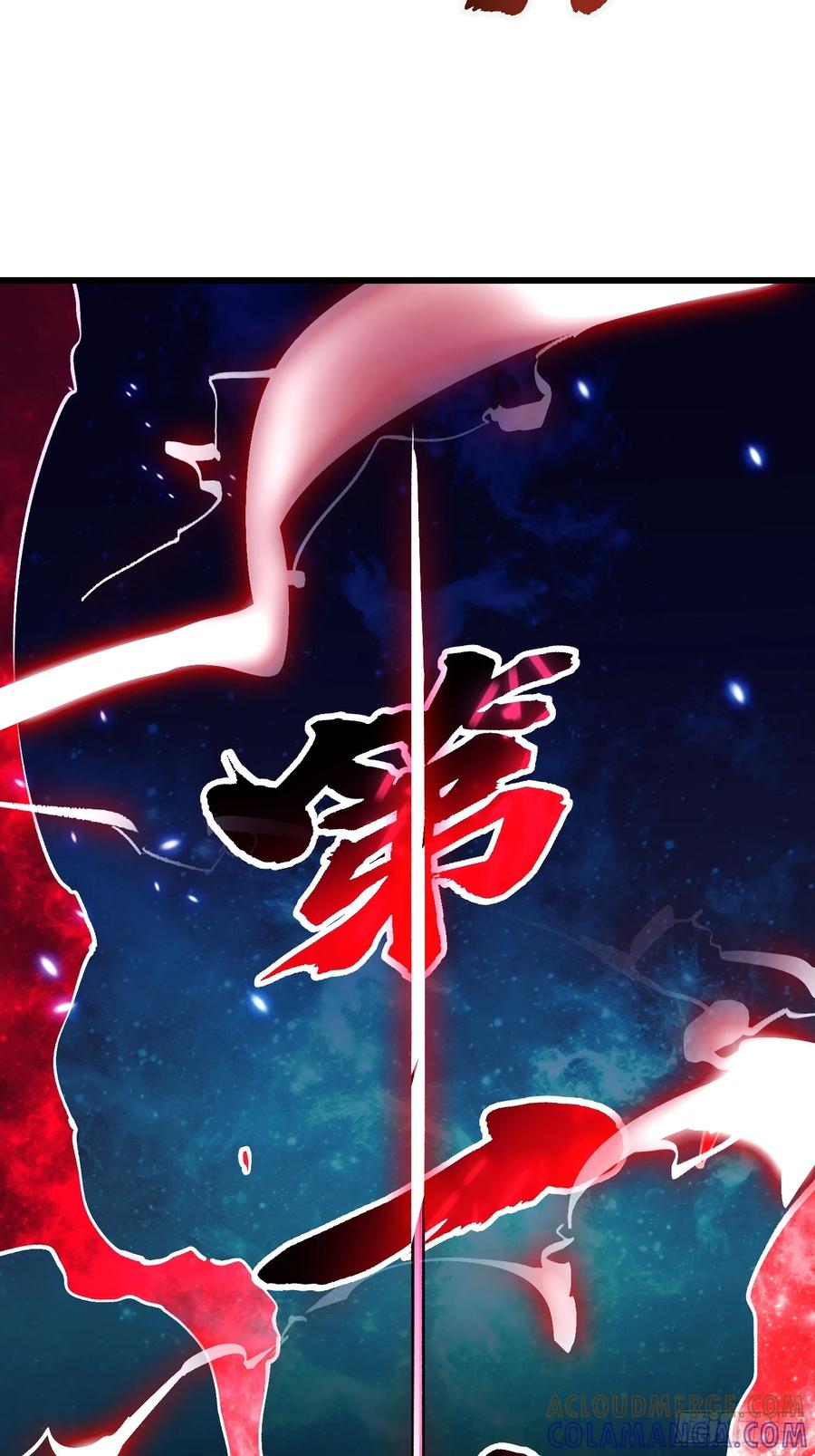 《高武进化：从觉醒怪兽之王开始》051血刀尸山，巨人大佛 第16页