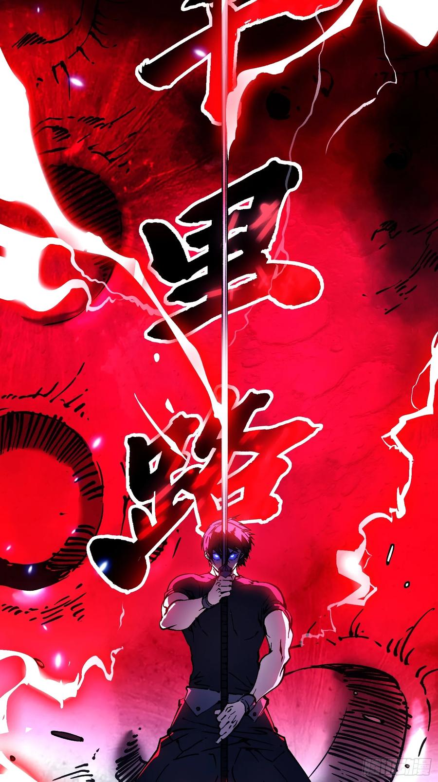 《高武进化：从觉醒怪兽之王开始》051血刀尸山，巨人大佛 第18页